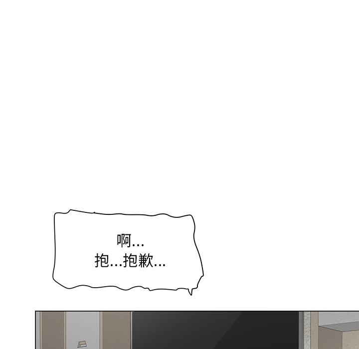儿子的乐园 第 1 话 第151页