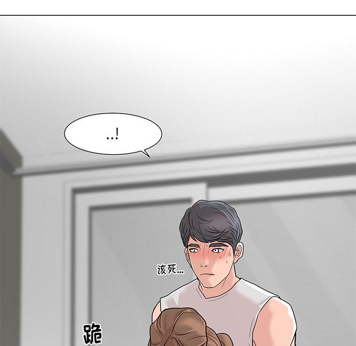 儿子的乐园 第 1 话 第153页