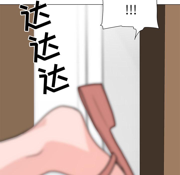 儿子的乐园 第 2 话 第100页