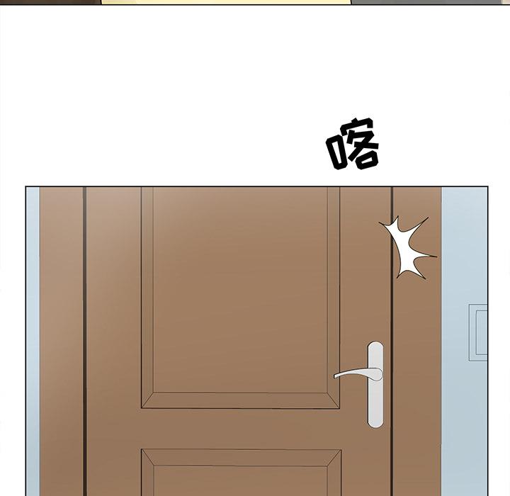 儿子的乐园 第 2 话 第105页