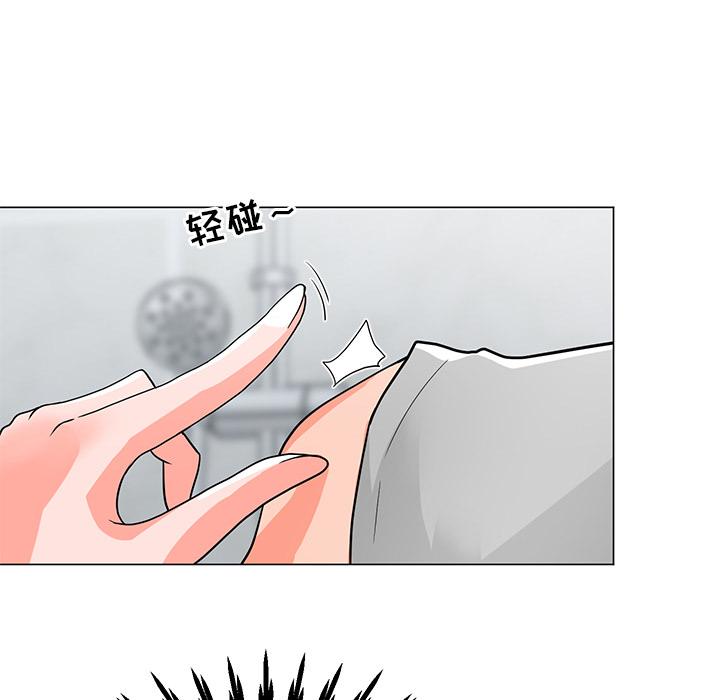 儿子的乐园 第 2 话 第120页