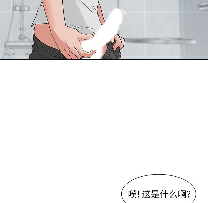 儿子的乐园 第 2 话 第124页