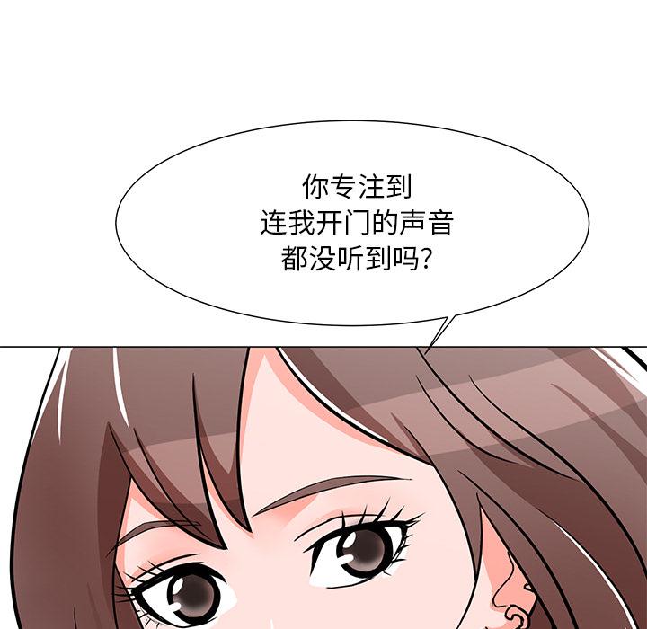 儿子的乐园 第 2 话 第127页