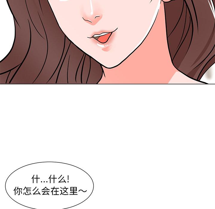 儿子的乐园 第 2 话 第128页