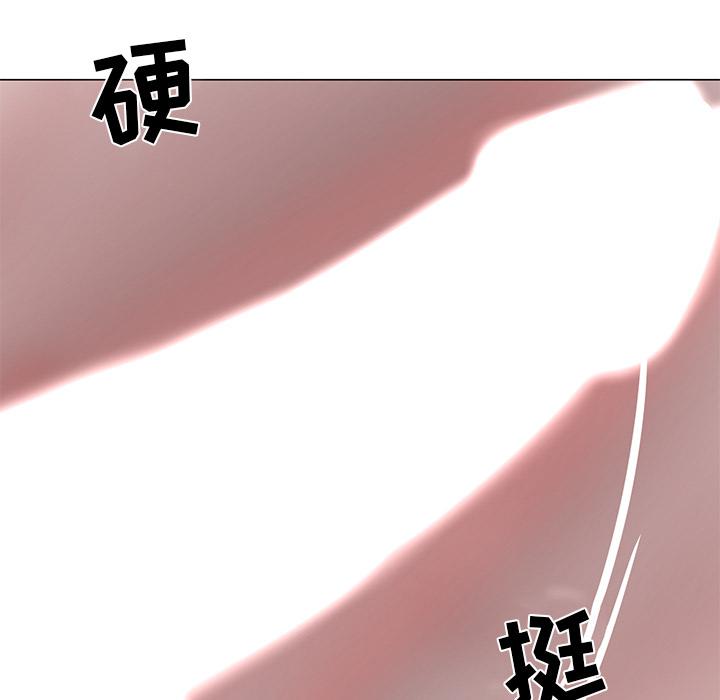 儿子的乐园 第 2 话 第8页