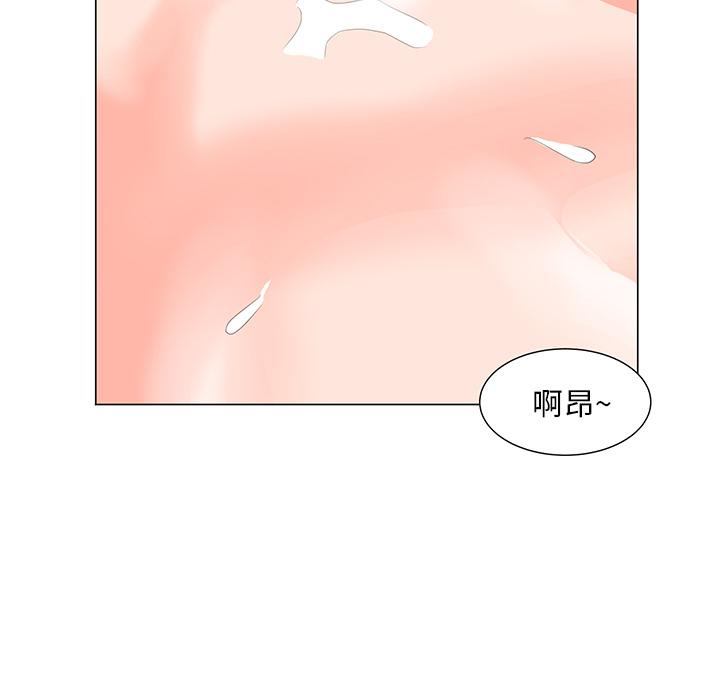 儿子的乐园 第 2 话 第58页