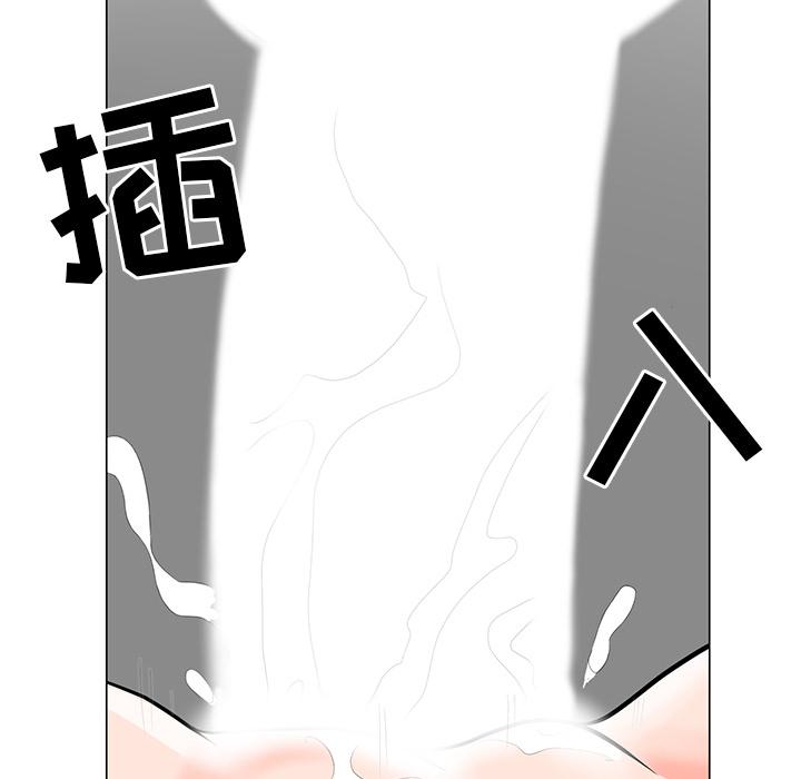 儿子的乐园 第 2 话 第57页