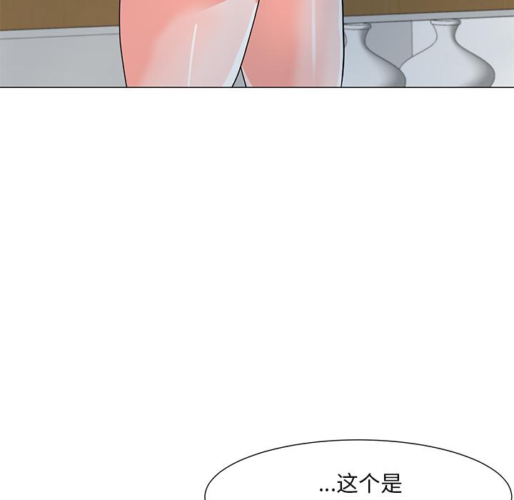儿子的乐园 第 2 话 第70页