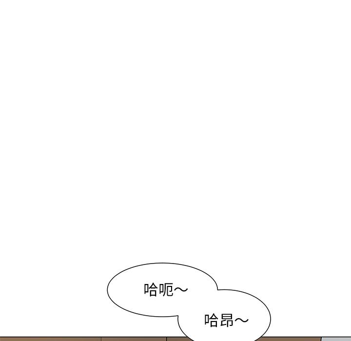 儿子的乐园 第 2 话 第73页