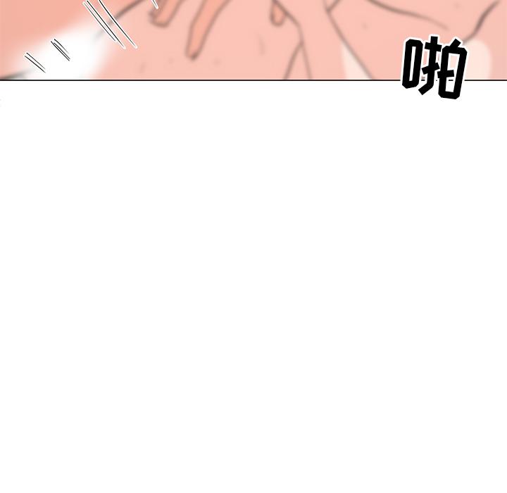 儿子的乐园 第 2 话 第77页
