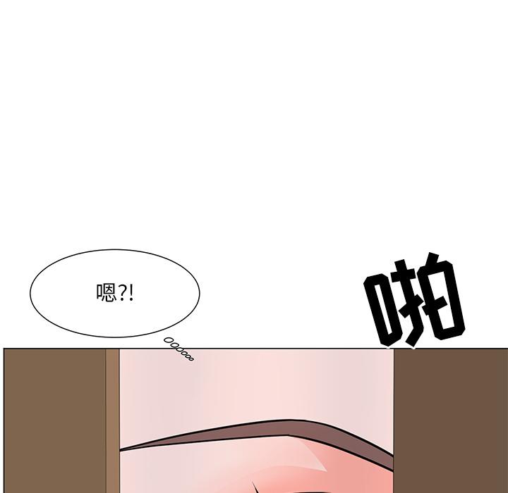 儿子的乐园 第 2 话 第78页