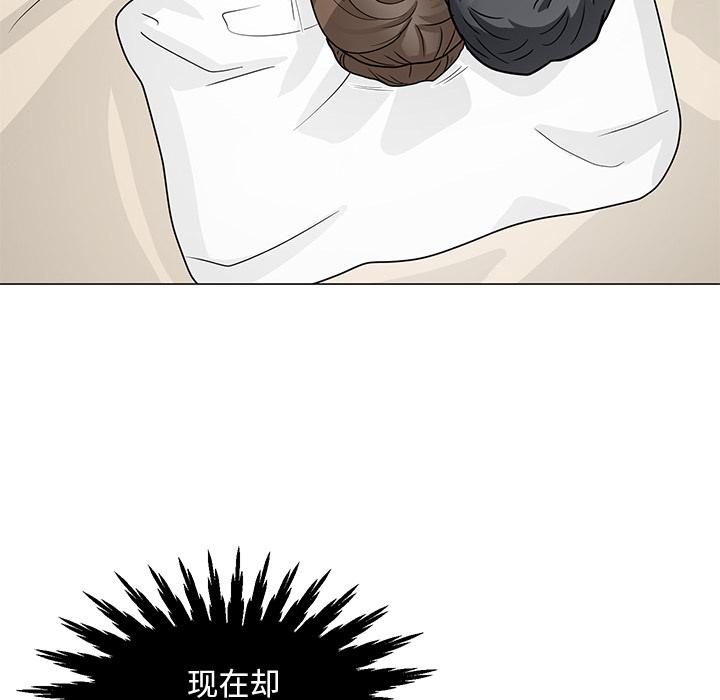 儿子的乐园 第 2 话 第65页