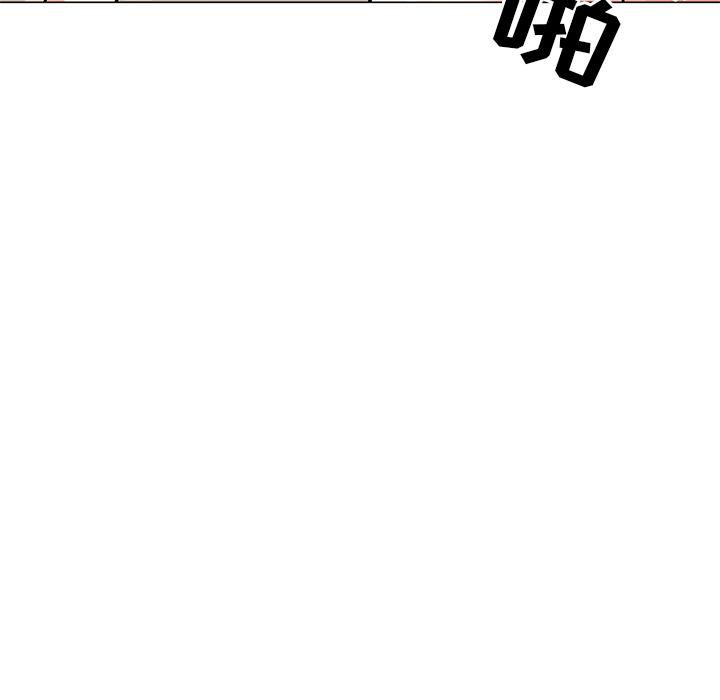 儿子的乐园 第 2 话 第90页