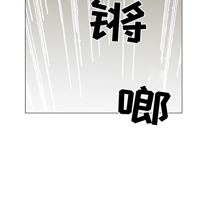 儿子的乐园 第 2 话 第95页