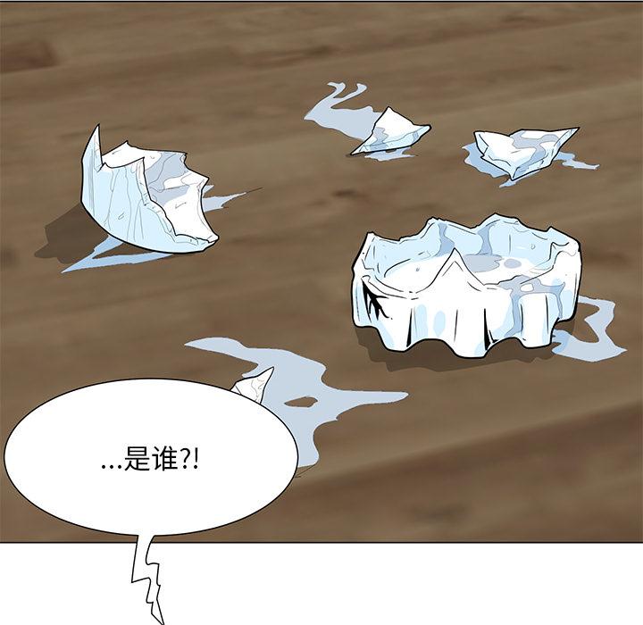 儿子的乐园 第 2 话 第96页