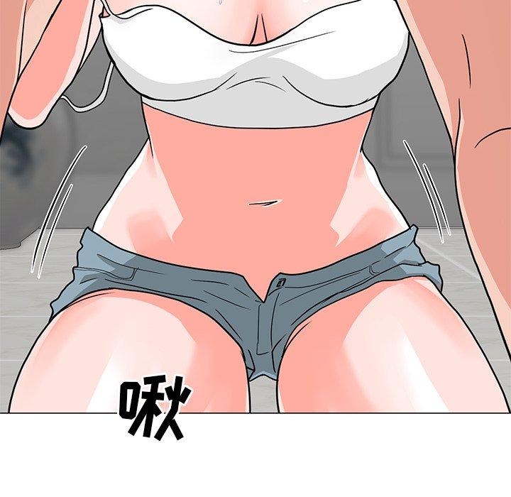 儿子的乐园 第 3 话 第6页