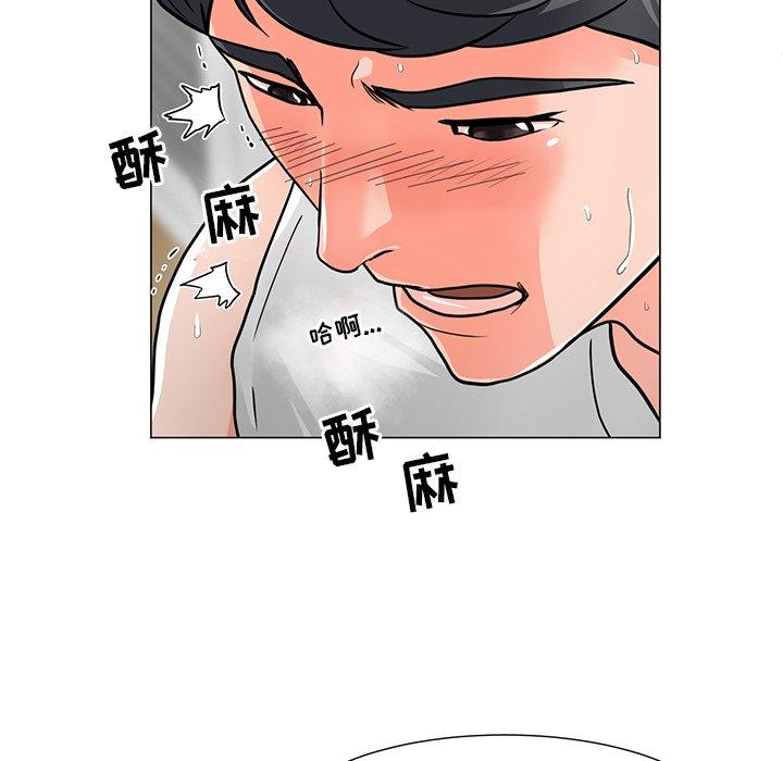 儿子的乐园 第 3 话 第8页