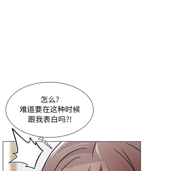 儿子的乐园 第 3 话 第17页