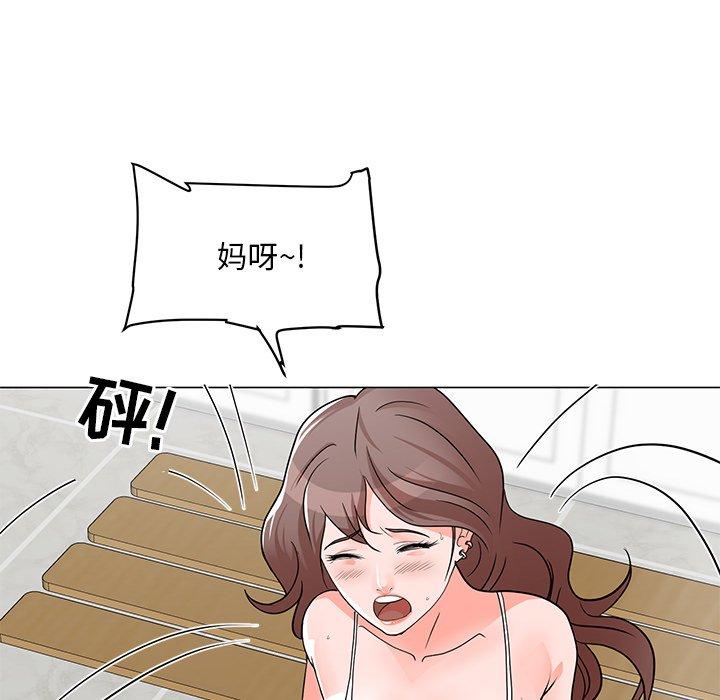 儿子的乐园 第 3 话 第31页