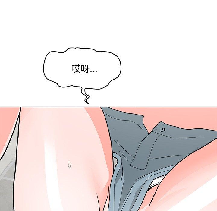 儿子的乐园 第 3 话 第33页