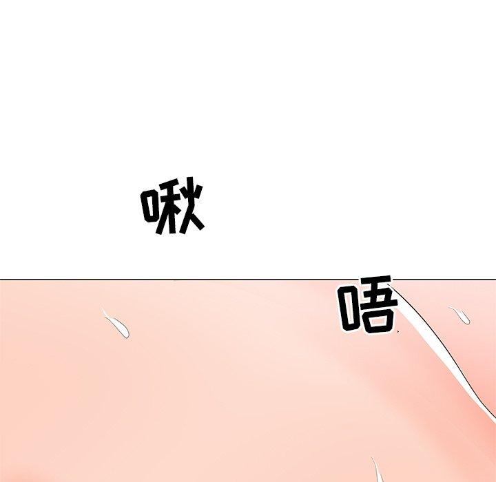 儿子的乐园 第 3 话 第45页
