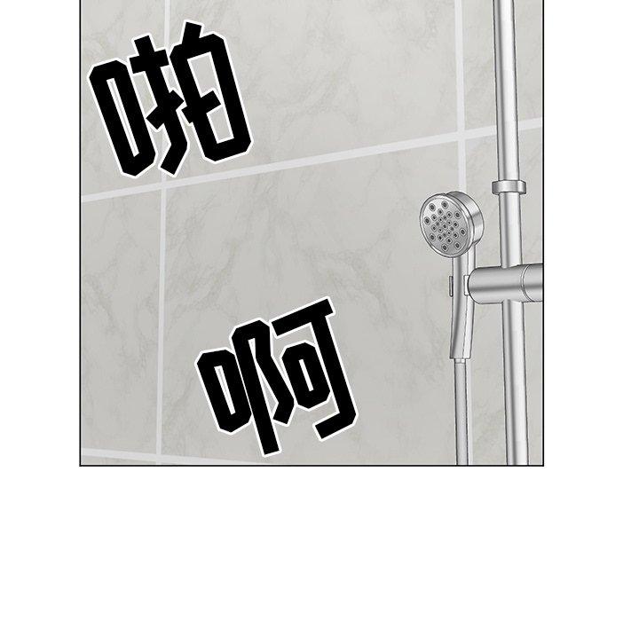 儿子的乐园 第 3 话 第23页
