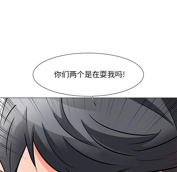 儿子的乐园 第 3 话 第29页