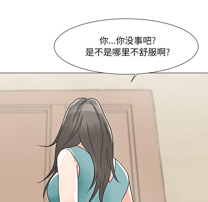 儿子的乐园 第 3 话 第64页