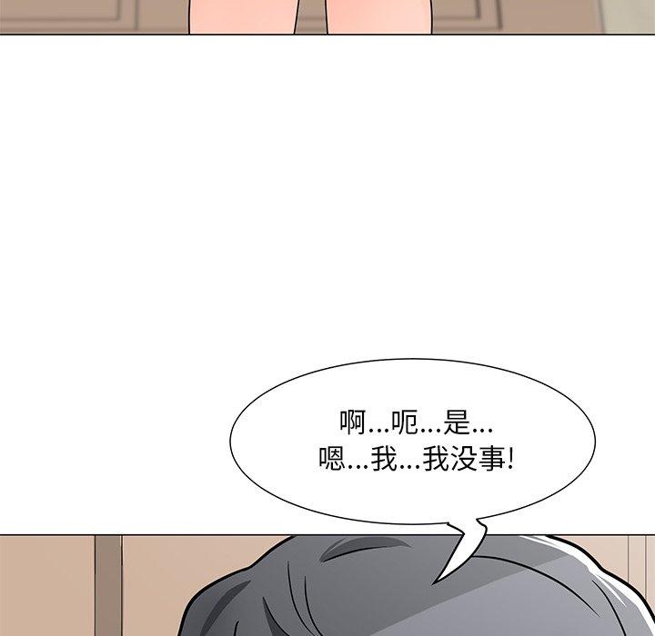 儿子的乐园 第 3 话 第66页