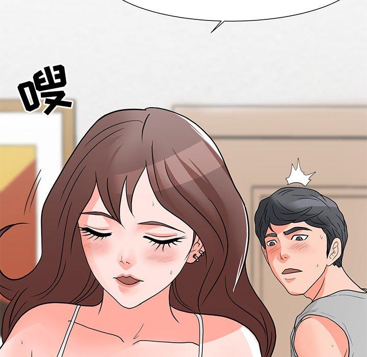 儿子的乐园 第 3 话 第69页