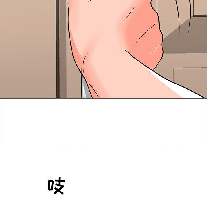 儿子的乐园 第 3 话 第73页