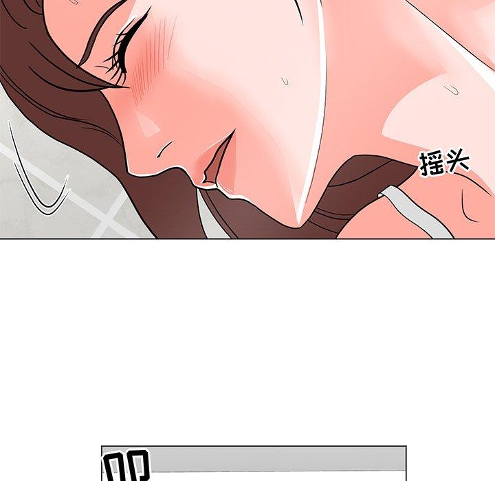 儿子的乐园 第 3 话 第55页