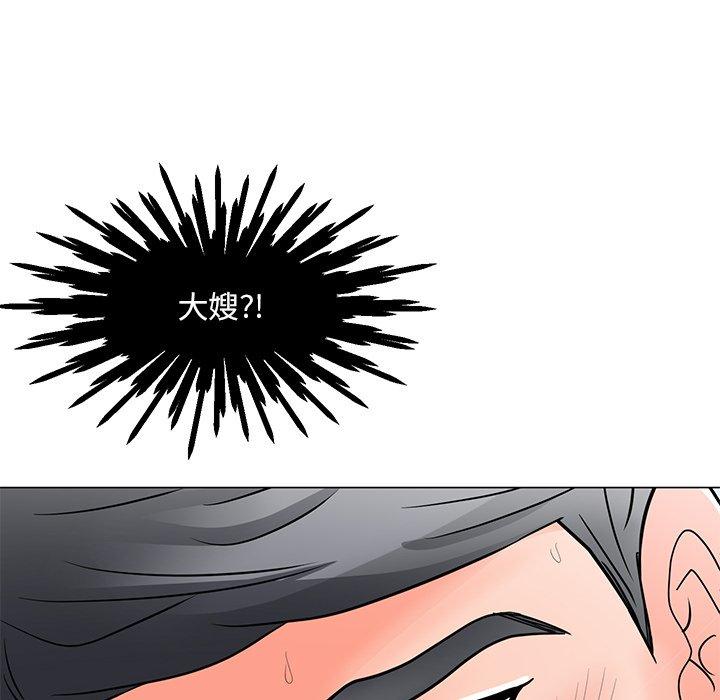 儿子的乐园 第 3 话 第62页