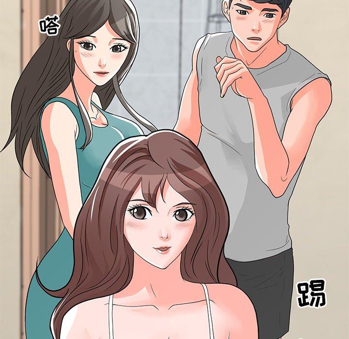 儿子的乐园 第 3 话 第82页