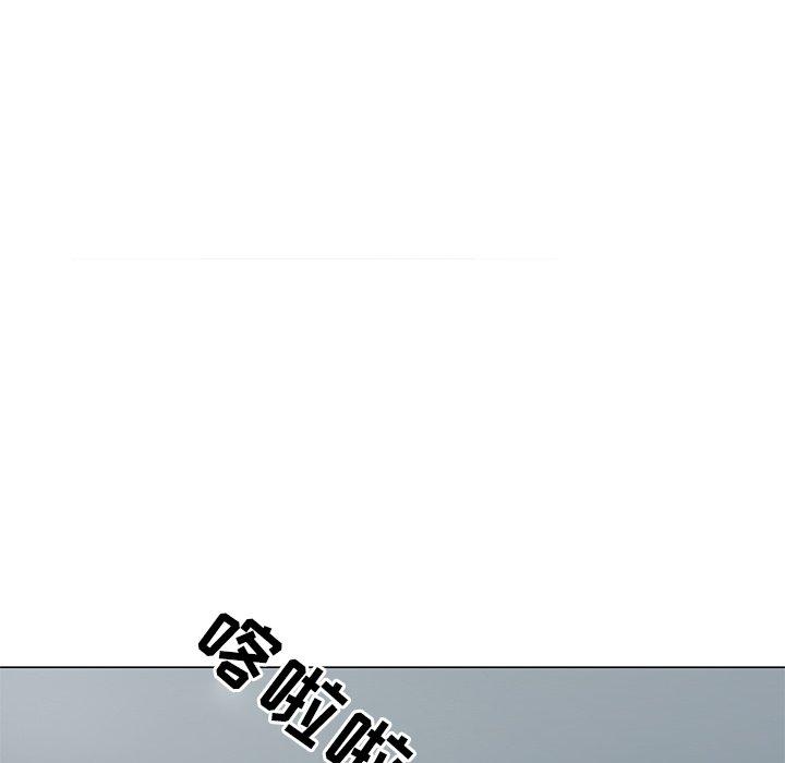 儿子的乐园 第 3 话 第93页