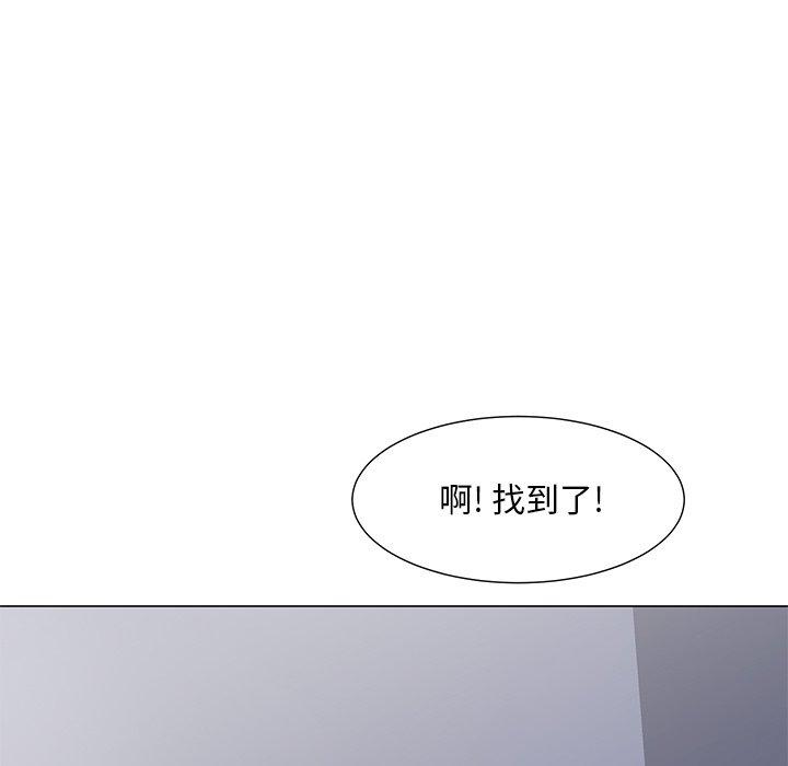 儿子的乐园 第 3 话 第112页