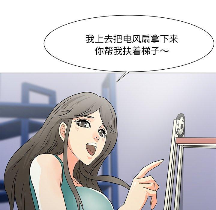 儿子的乐园 第 3 话 第115页