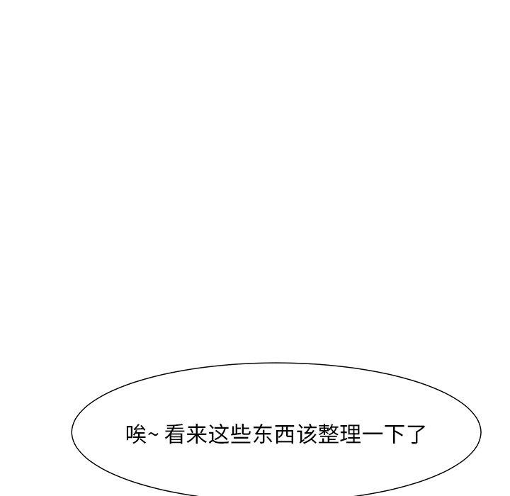 儿子的乐园 第 3 话 第101页
