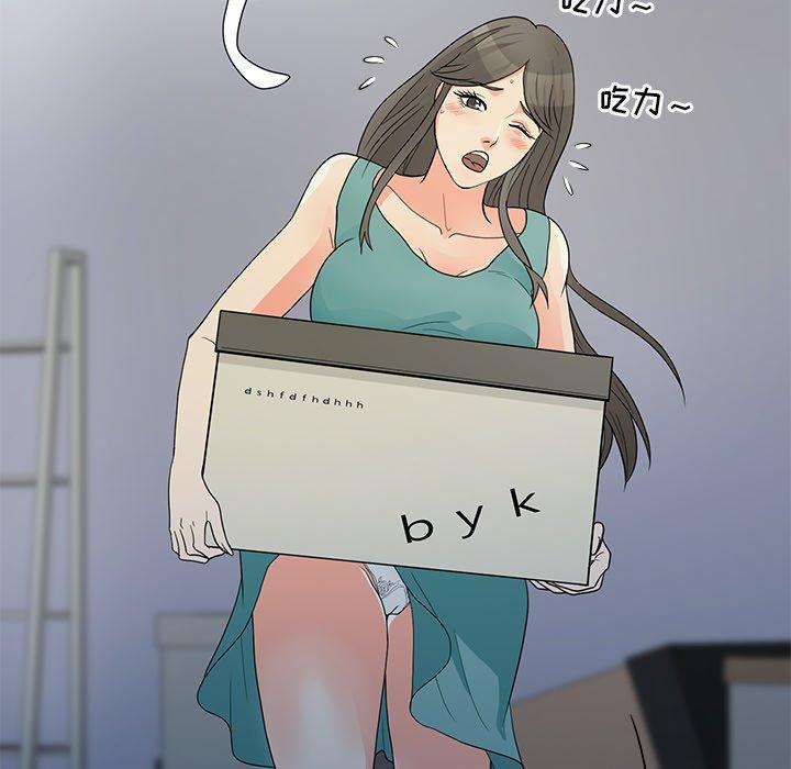 儿子的乐园 第 3 话 第107页