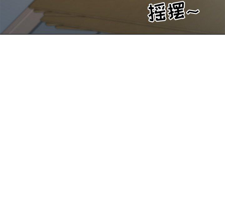 儿子的乐园 第 3 话 第123页