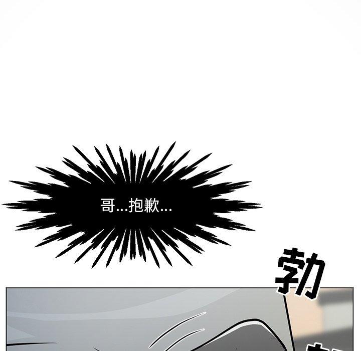 儿子的乐园 第 3 话 第125页