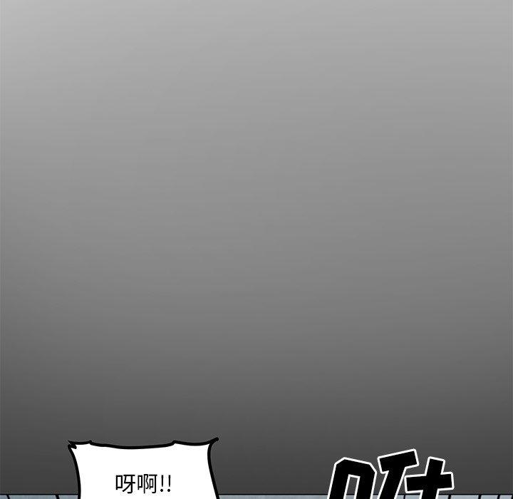 儿子的乐园 第 3 话 第127页