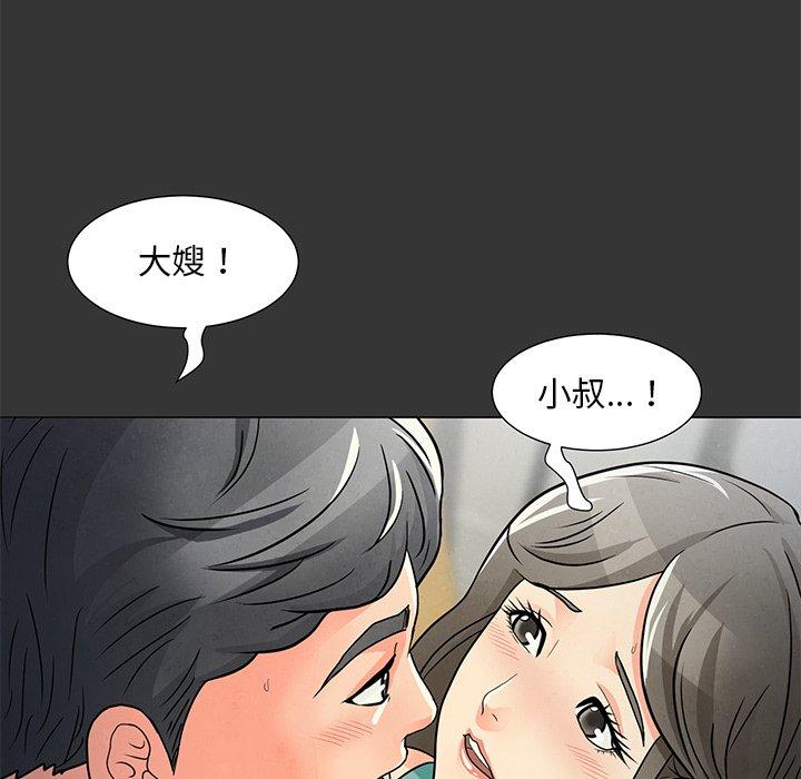 儿子的乐园 第 3 话 第136页