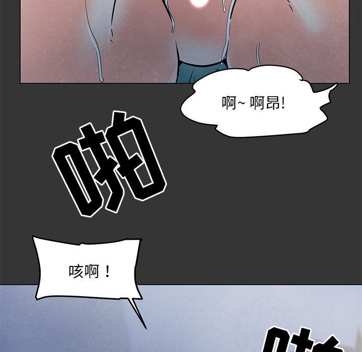 儿子的乐园 第 4 话 第5页