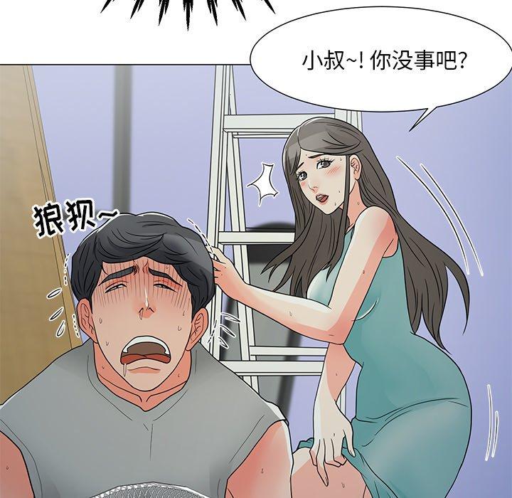 儿子的乐园 第 4 话 第29页