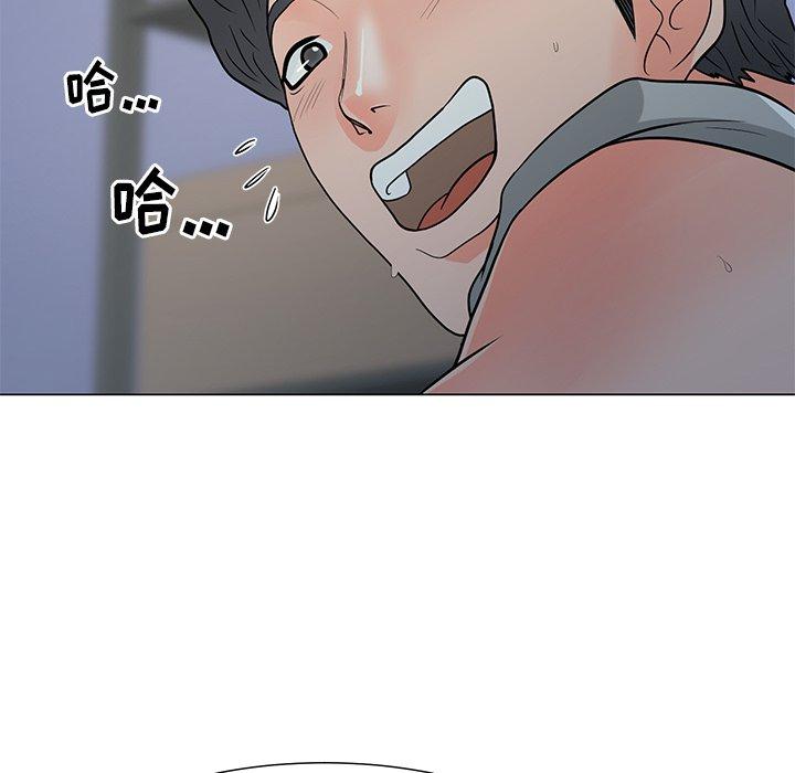 儿子的乐园 第 4 话 第32页