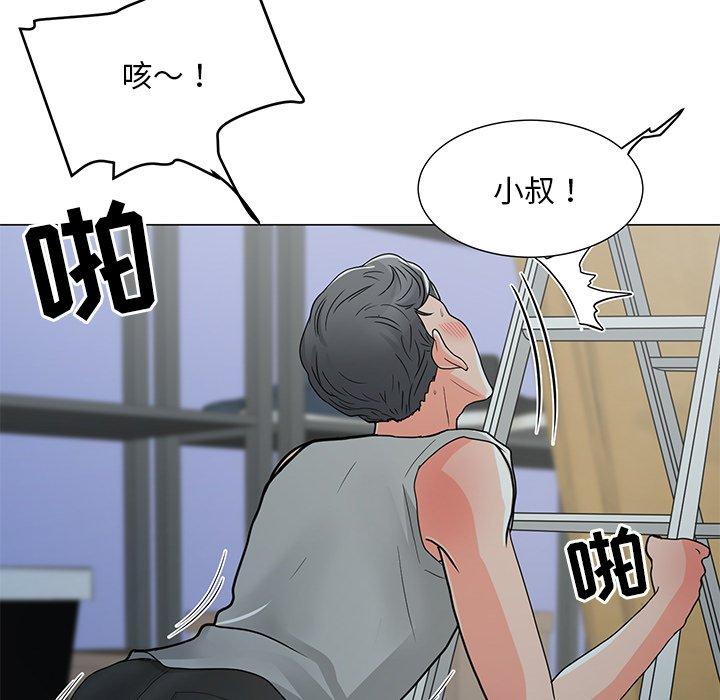 儿子的乐园 第 4 话 第19页