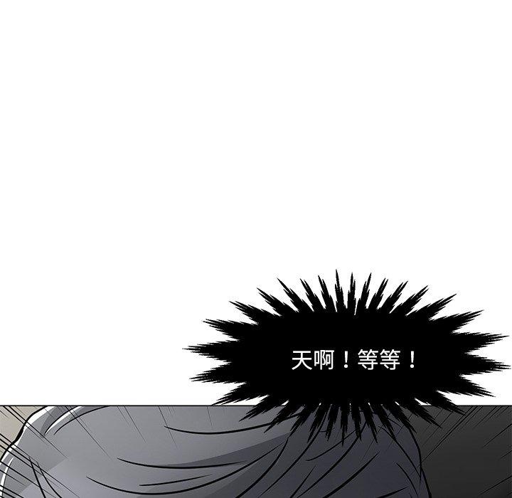 儿子的乐园 第 4 话 第56页