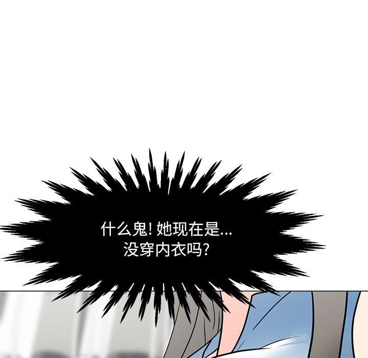儿子的乐园 第 4 话 第58页