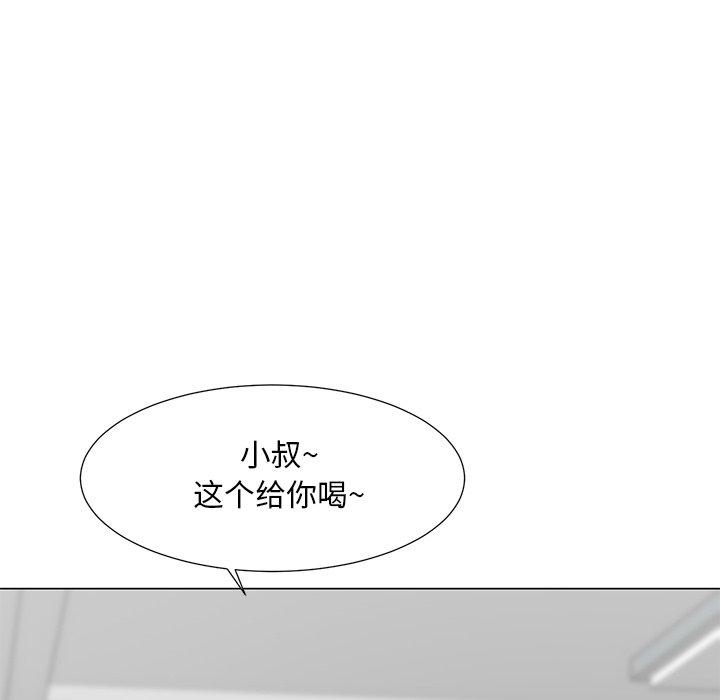 儿子的乐园 第 4 话 第60页